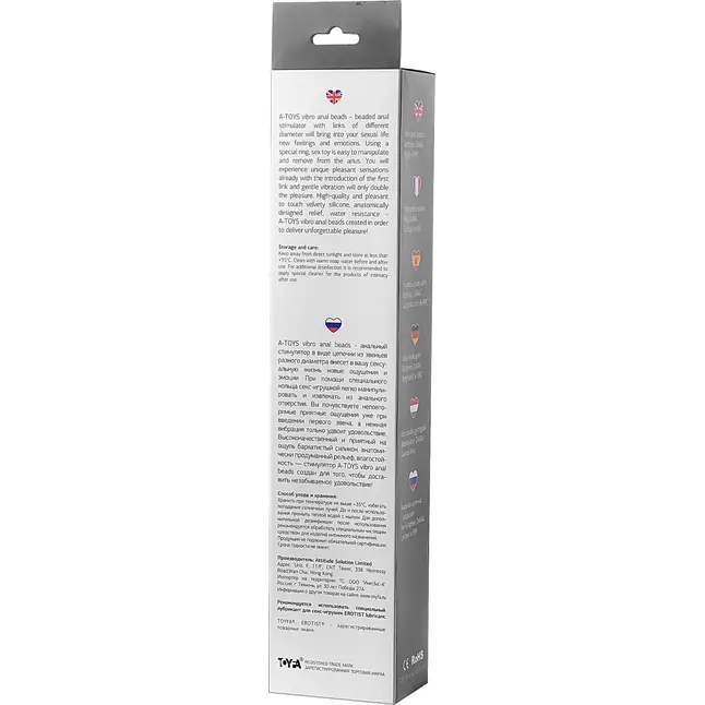 Черная анальная цепочка с вибрацией A-toys - 32,7 см. Фотография 5.