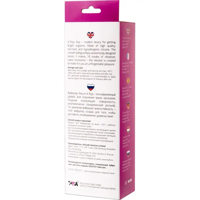 Розовый вибратор A-Toys Nixy - 23 см. Фотография 6.