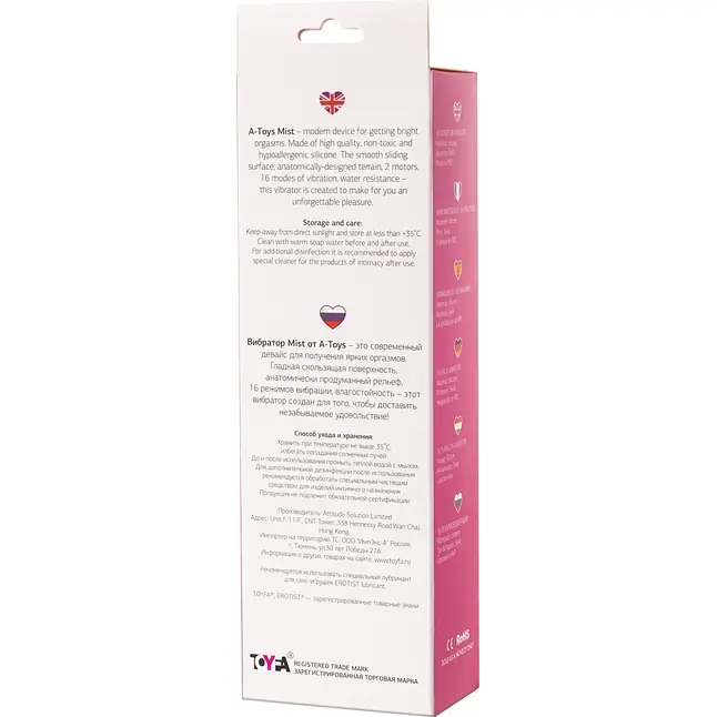 Розовый вибратор A-Toys Mist - 25,4 см. Фотография 7.