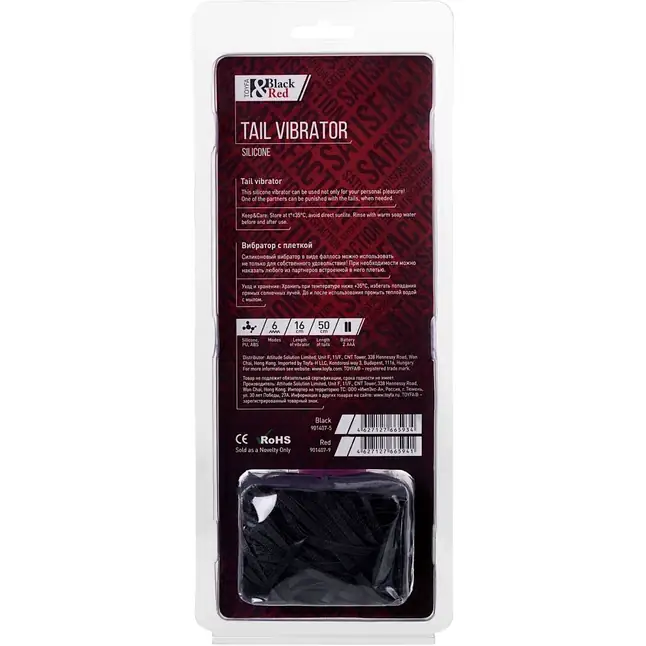 Розовый вибратор с чёрной полиуретановой плёткой - 16 см - Black Red. Фотография 8.