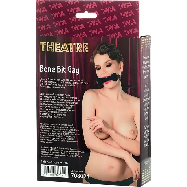 Черный кляп-трензельTOYFA Theatre в виде косточки - Theatre. Фотография 7.