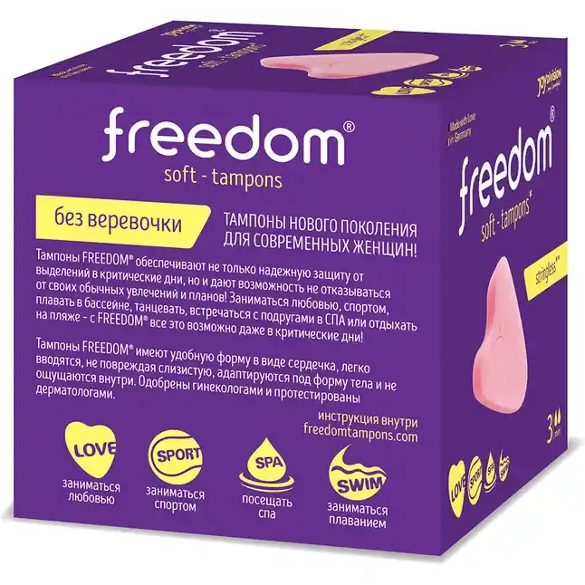 Женские гигиенические тампоны без веревочки FREEDOM mini - 3 шт. Фотография 3.