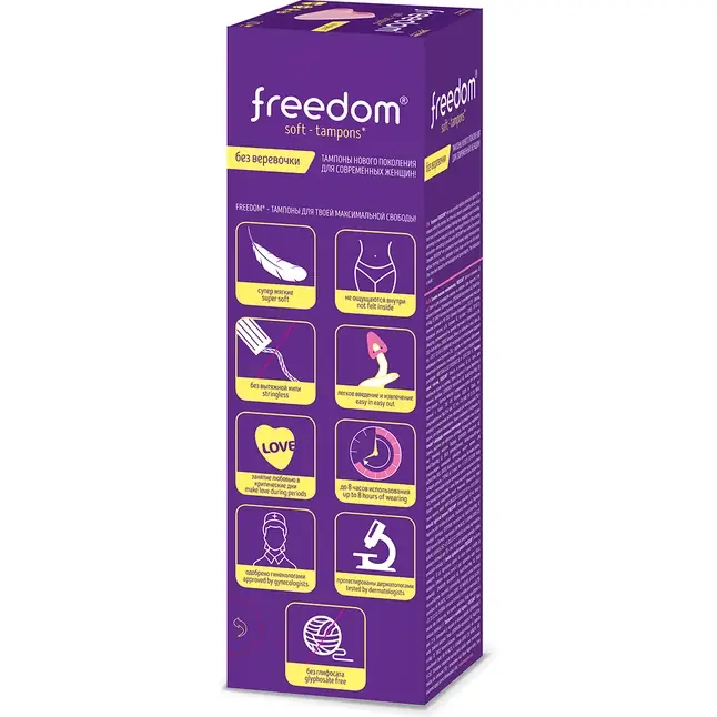 Женские гигиенические тампоны без веревочки FREEDOM mini - 10 шт. Фотография 2.