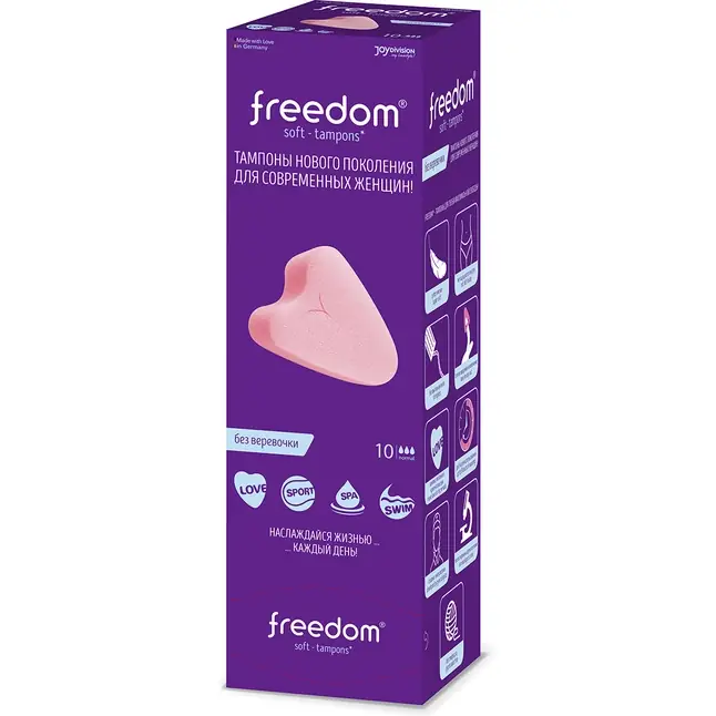 Женские гигиенические тампоны без веревочки FREEDOM normal - 10 шт