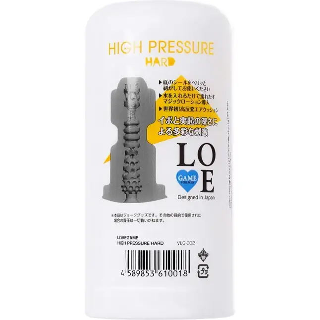 Нереалистичный мастурбатор Lovegame High Pressure Hard. Фотография 3.
