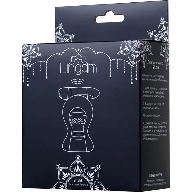 Прозрачный мастурбатор Lingam Shakti - Lingam. Фотография 5.