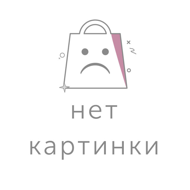 Нет картинки